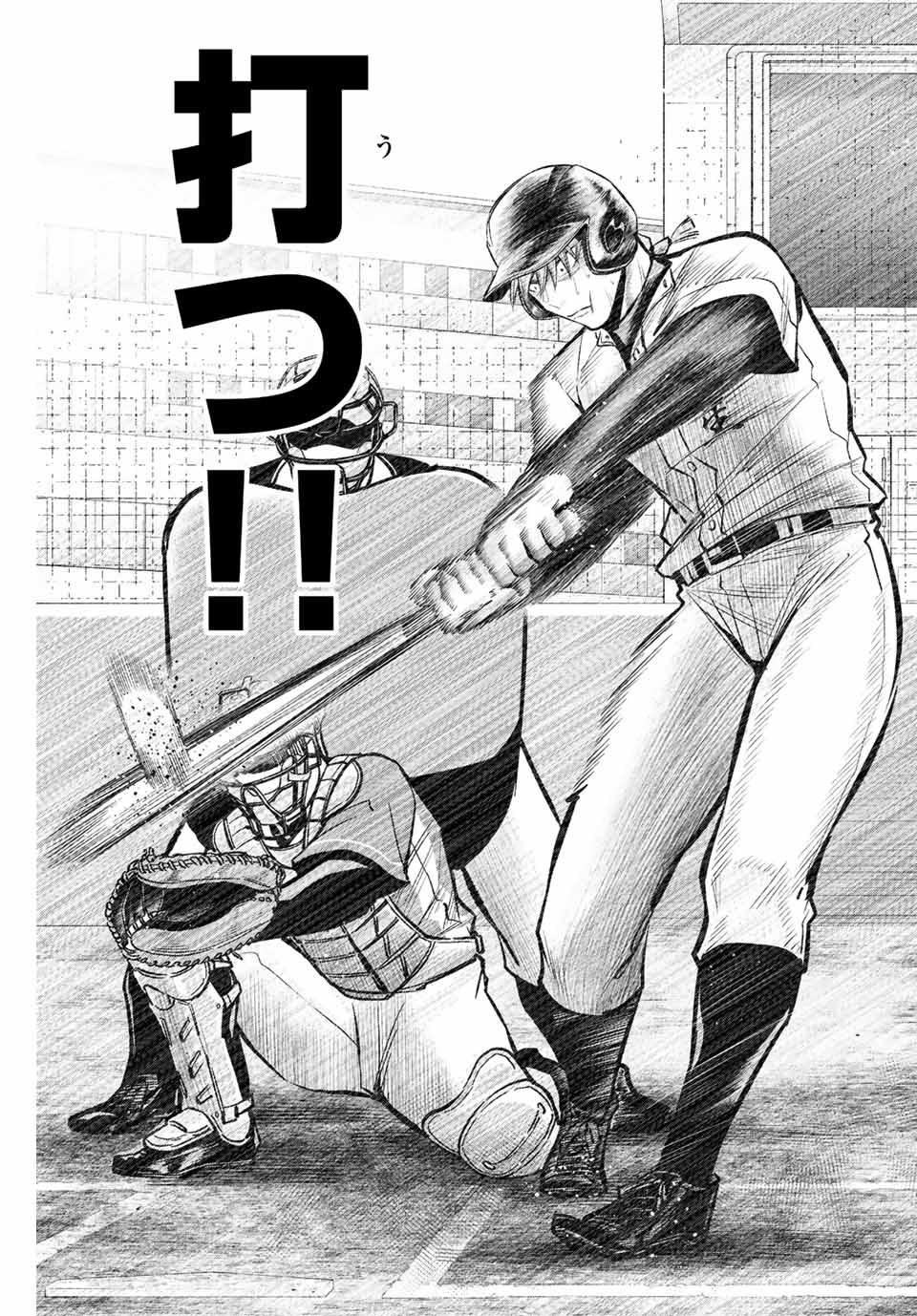 IRREGULARS - raw - Chapter 26 - https://jpdd.ccdd.to/JPDD/irregulars/193771/45lguxwv2w4.jpg