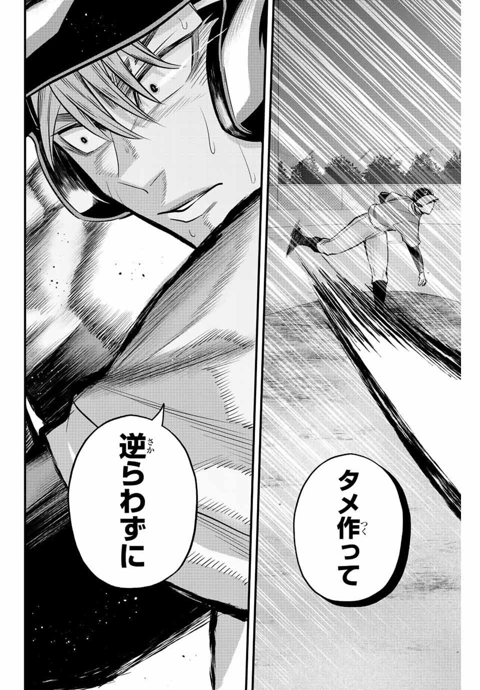 IRREGULARS - raw - Chapter 26 - https://jpdd.ccdd.to/JPDD/irregulars/193771/jyrvfrletnc.jpg