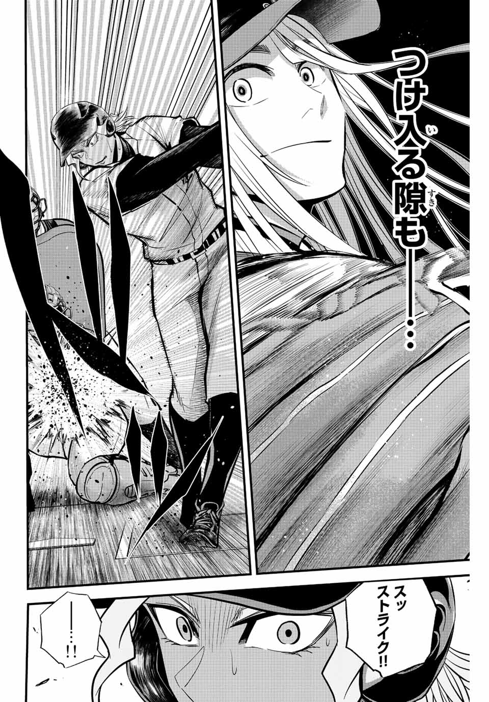 IRREGULARS - raw - Chapter 27 - https://jpdd.ccdd.to/JPDD/irregulars/194372/jxvoj0tctfa.jpg