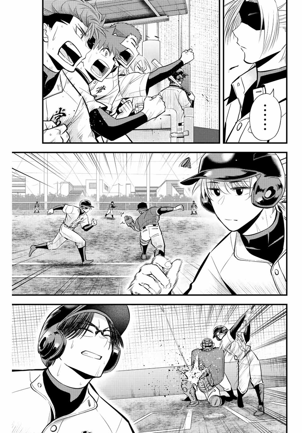 IRREGULARS - raw - Chapter 28 - https://jpdd.ccdd.to/JPDD/irregulars/194908/wempvqwvccp.jpg
