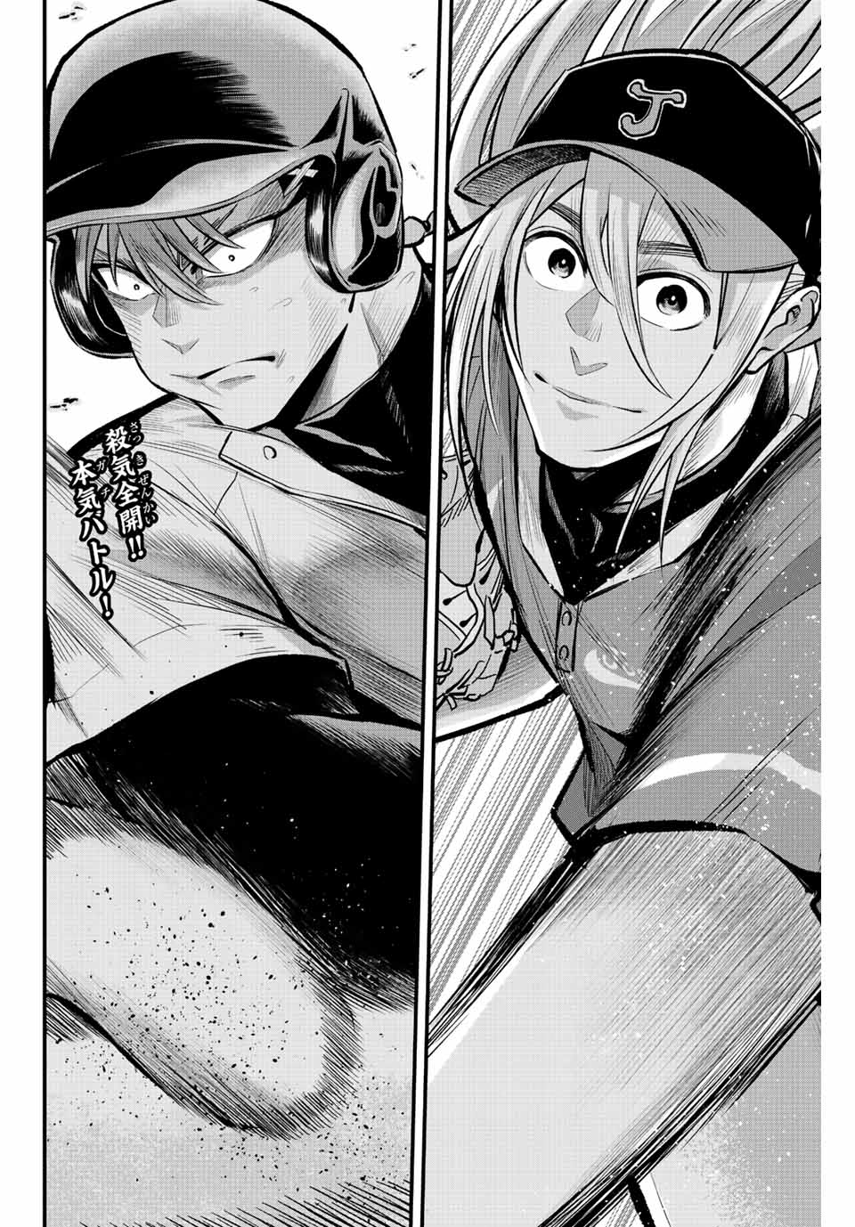 IRREGULARS - raw - Chapter 29 - https://jpdd.ccdd.to/JPDD/irregulars/196010/02si2whf2pn.jpg