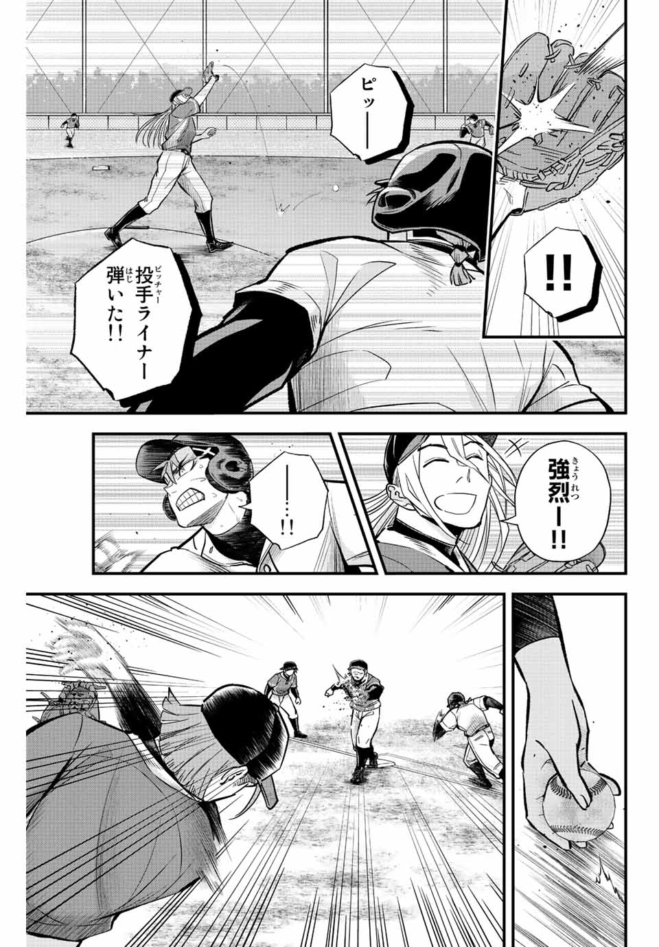 IRREGULARS - raw - Chapter 29 - https://jpdd.ccdd.to/JPDD/irregulars/196010/xfk0hdwzhyz.jpg