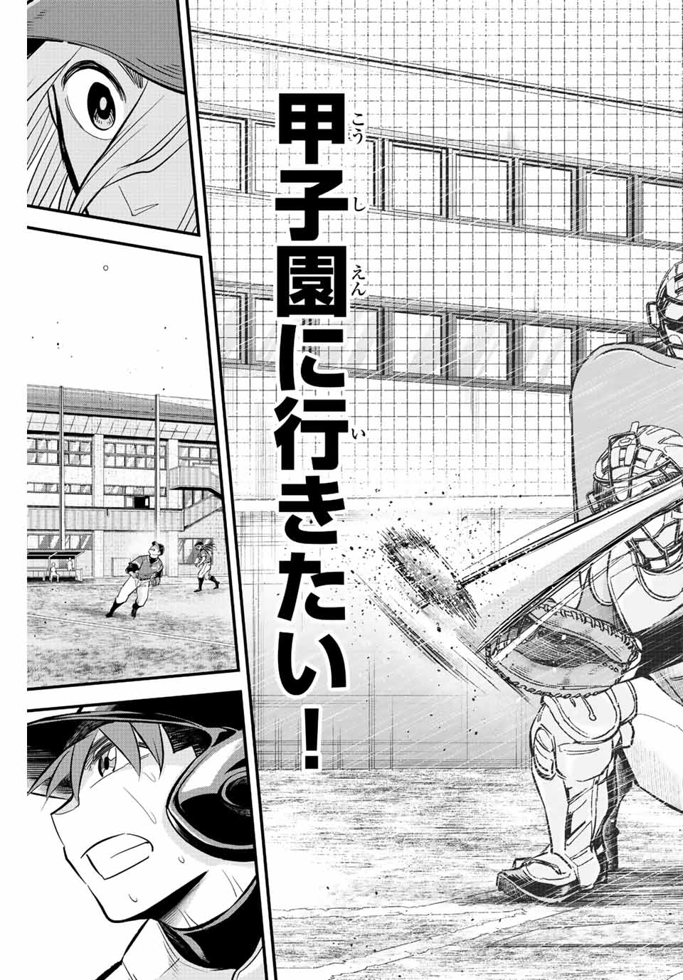 IRREGULARS - raw - Chapter 30 - https://jpdd.ccdd.to/JPDD/irregulars/196625/1leas04ihsm.jpg