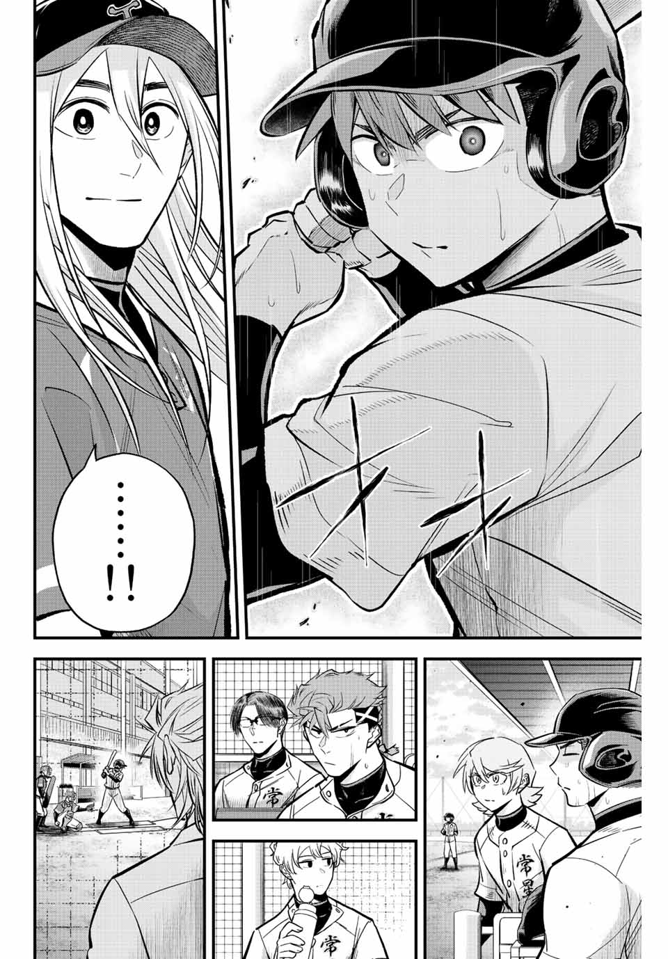 IRREGULARS - raw - Chapter 30 - https://jpdd.ccdd.to/JPDD/irregulars/196625/g3hjol3rkfw.jpg
