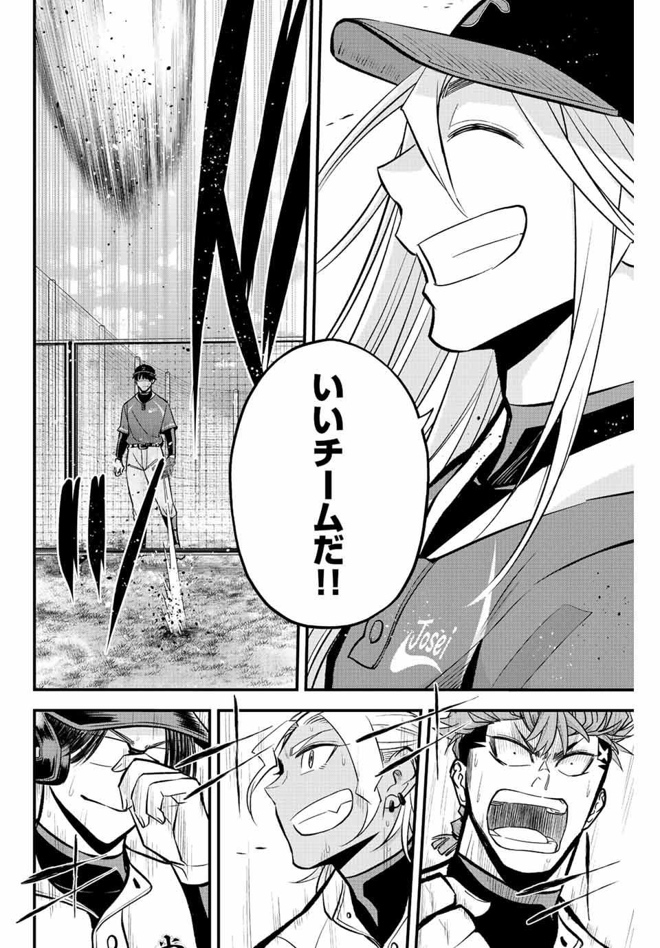 IRREGULARS - raw - Chapter 32 - https://jpdd.ccdd.to/JPDD/irregulars/197794/5oorc01d0ko.jpg