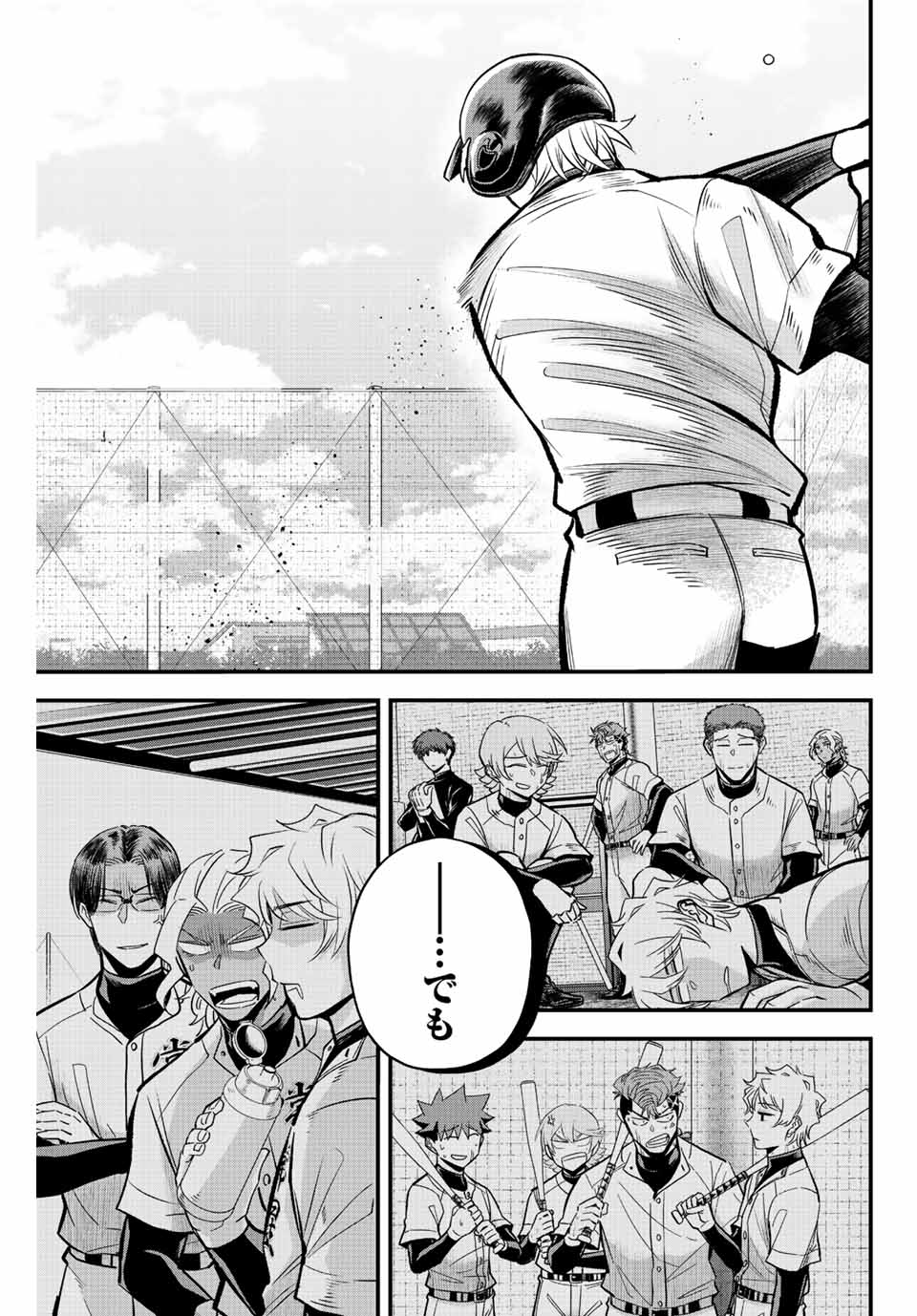 IRREGULARS - raw - Chapter 32 - https://jpdd.ccdd.to/JPDD/irregulars/197794/evm403wjjau.jpg