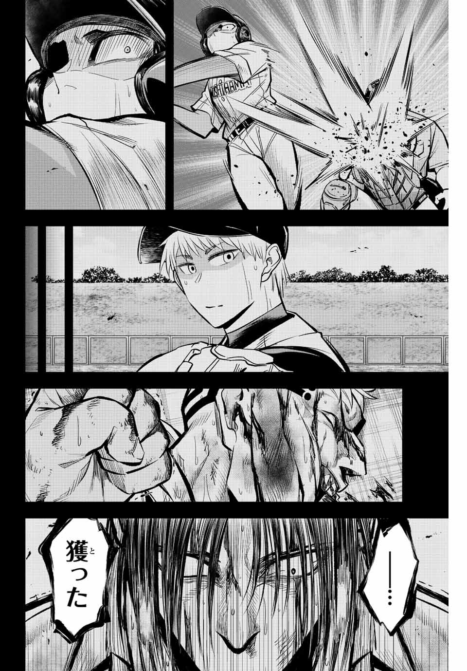 IRREGULARS - raw - Chapter 36 - https://jpdd.ccdd.to/JPDD/irregulars/200267/hpjcbzjo2uc.jpg