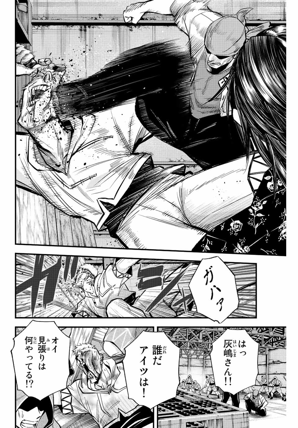 IRREGULARS - raw - Chapter 37 - https://jpdd.ccdd.to/JPDD/irregulars/200977/rw2lor4dcvn.jpg