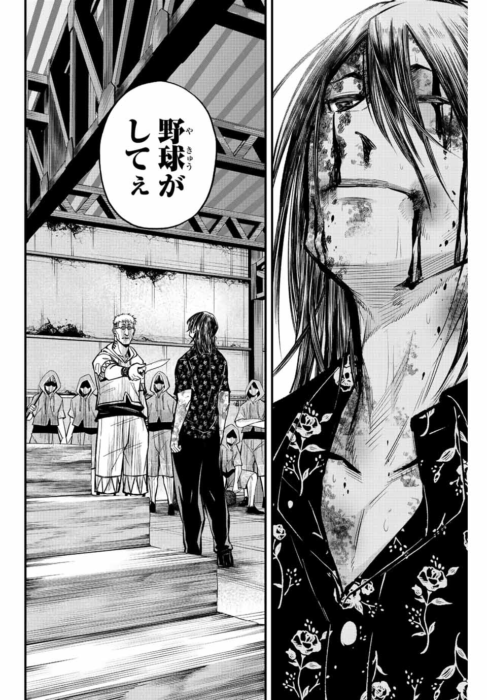 IRREGULARS - raw - Chapter 37 - https://jpdd.ccdd.to/JPDD/irregulars/200977/ykqvyskxm1s.jpg