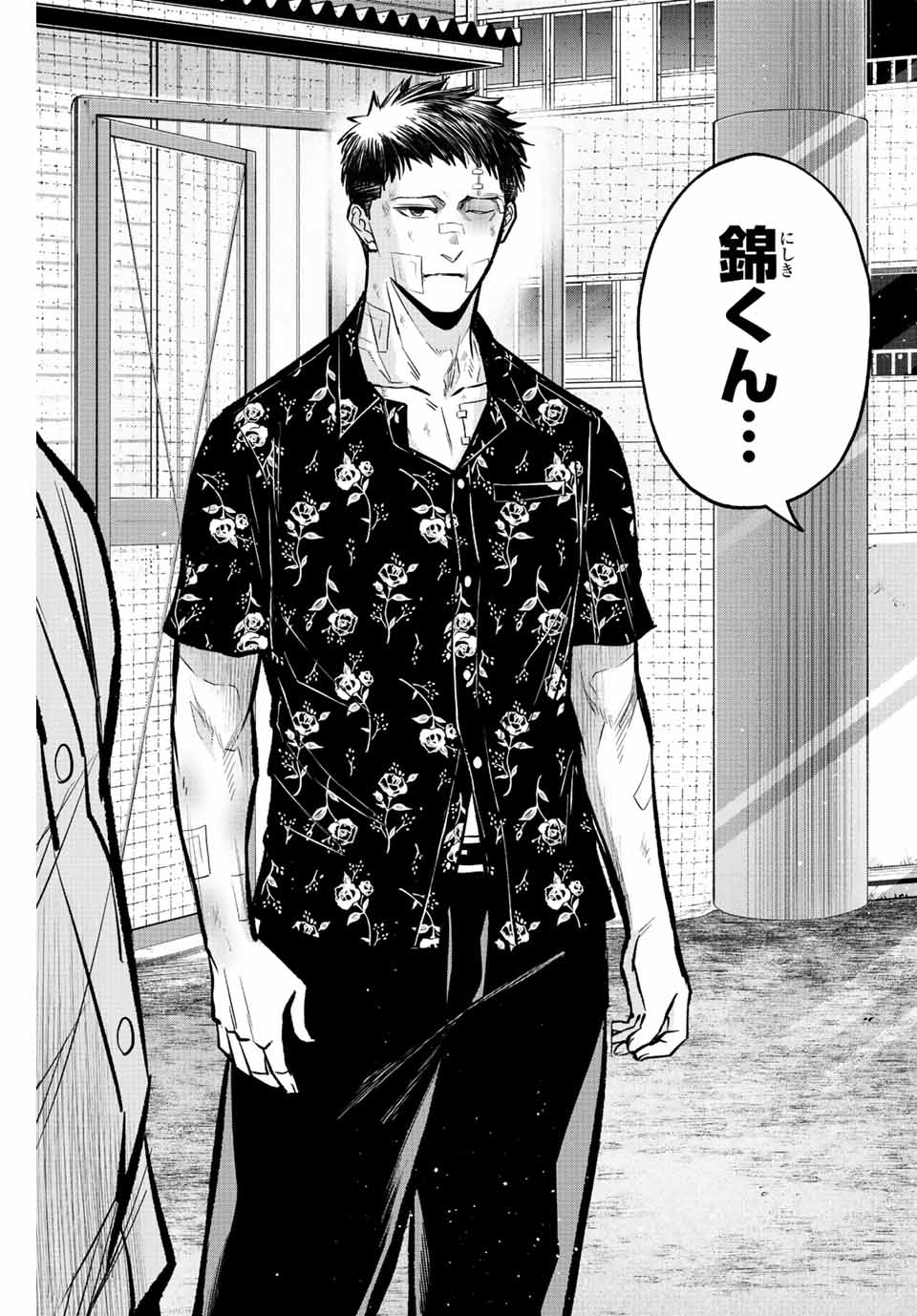 IRREGULARS - raw - Chapter 38 - https://jpdd.ccdd.to/JPDD/irregulars/201692/ghq0uwob1ed.jpg