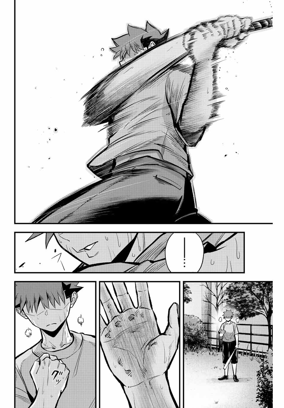 IRREGULARS - raw - Chapter 39 - https://jpdd.ccdd.to/JPDD/irregulars/202825/rttdprdvghr.jpg