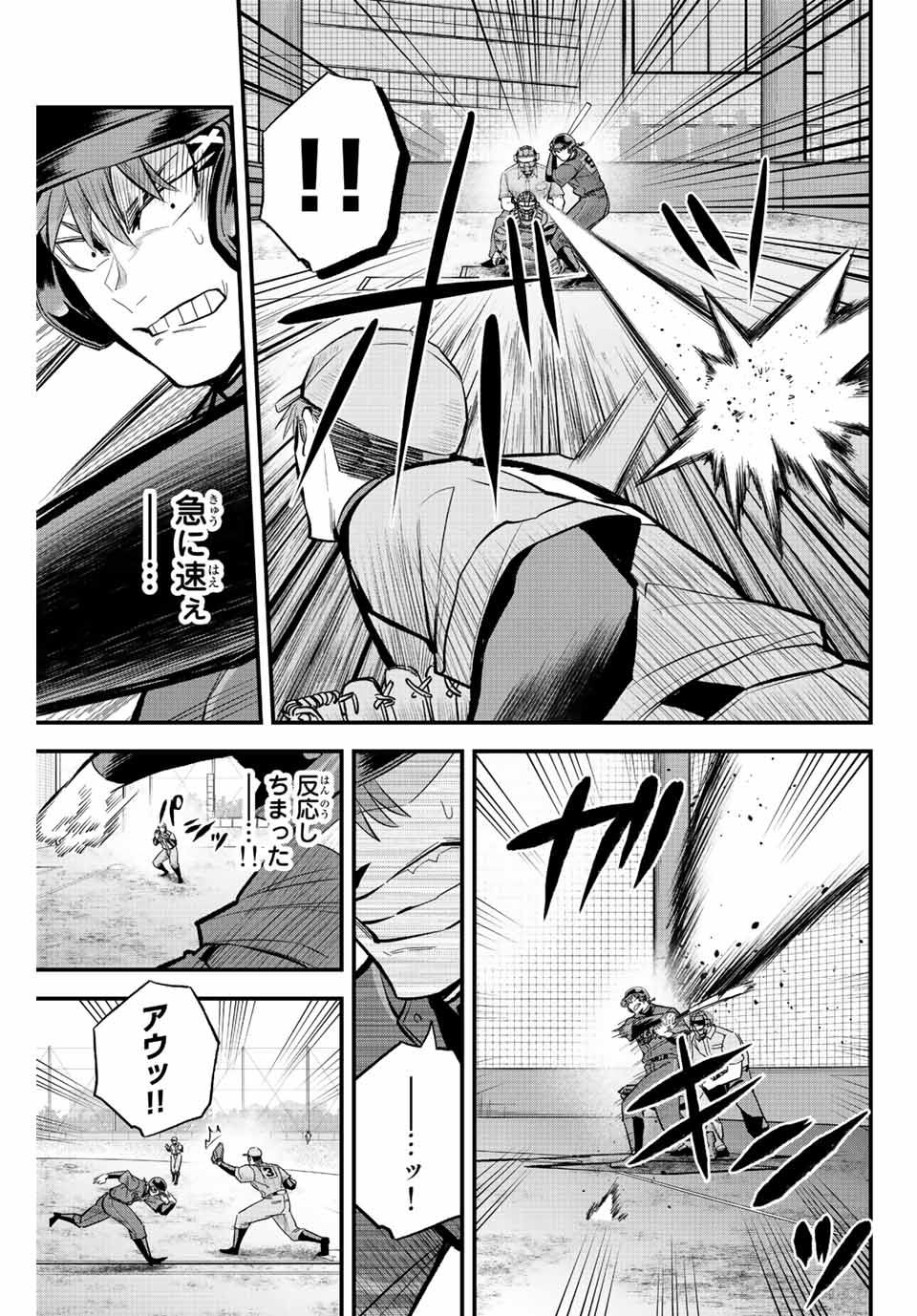 IRREGULARS - raw - Chapter 40 - https://jpdd.ccdd.to/JPDD/irregulars/203567/oezzuls5gmd.jpg