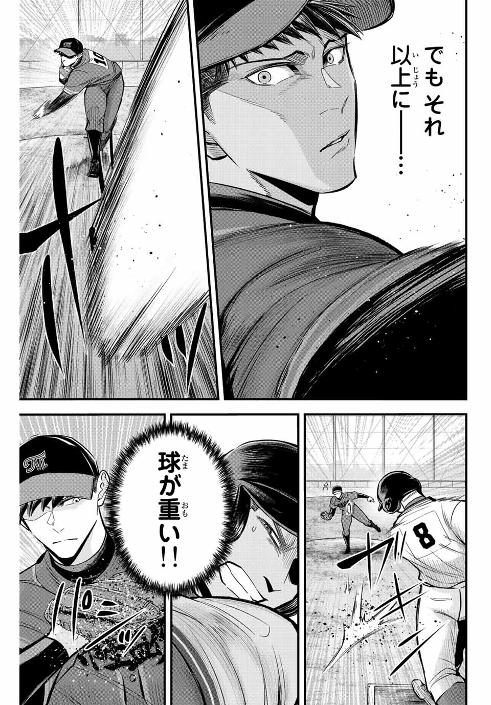 IRREGULARS - raw - Chapter 44 - https://jpdd.ccdd.to/JPDD/irregulars/205664/143xwwuvamx.jpg