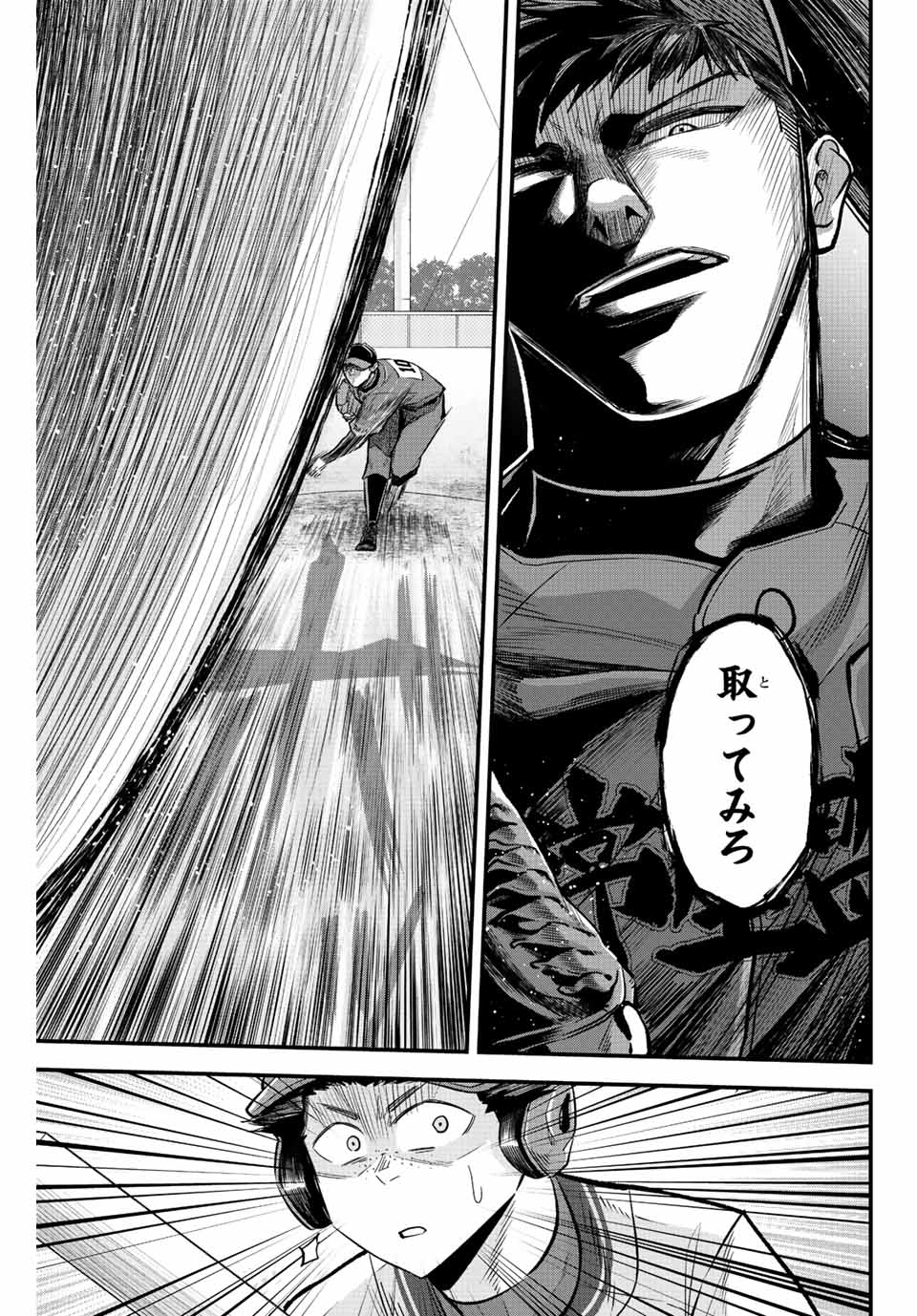 IRREGULARS - raw - Chapter 46 - https://jpdd.ccdd.to/JPDD/irregulars/207014/h4zimzegso2.jpg