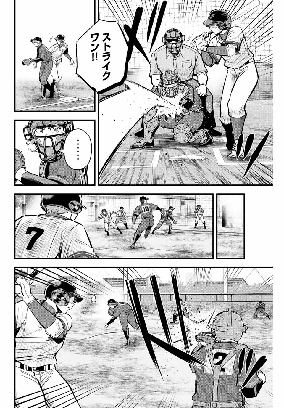 IRREGULARS - raw - Chapter 46 - https://jpdd.ccdd.to/JPDD/irregulars/207014/obwq052vygd.jpg