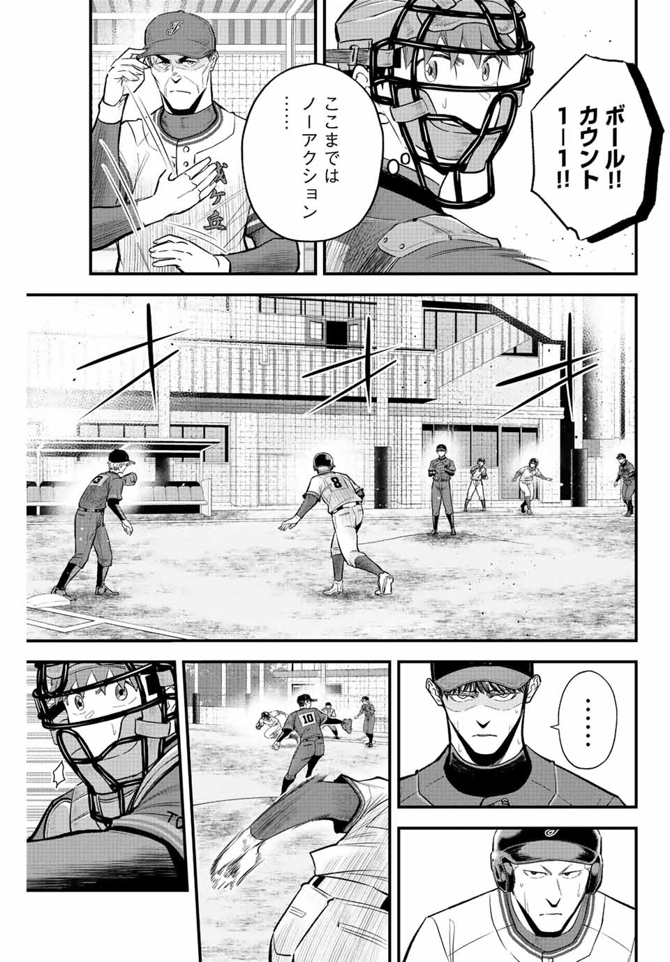 IRREGULARS - raw - Chapter 46 - https://jpdd.ccdd.to/JPDD/irregulars/207014/qbqf2yg55h0.jpg