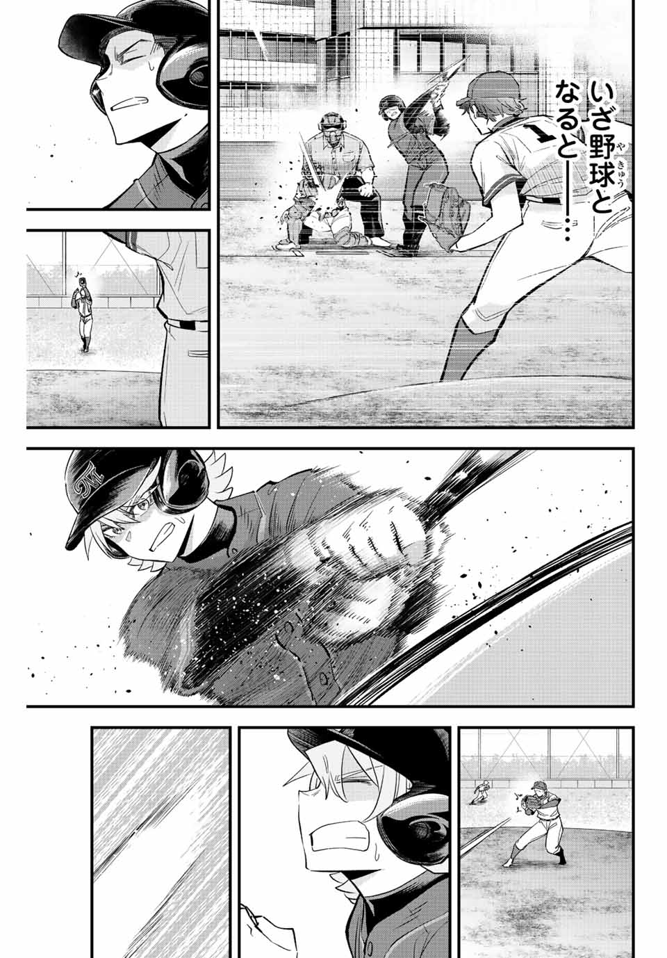 IRREGULARS - raw - Chapter 46 - https://jpdd.ccdd.to/JPDD/irregulars/207014/vwltyvtzjkz.jpg
