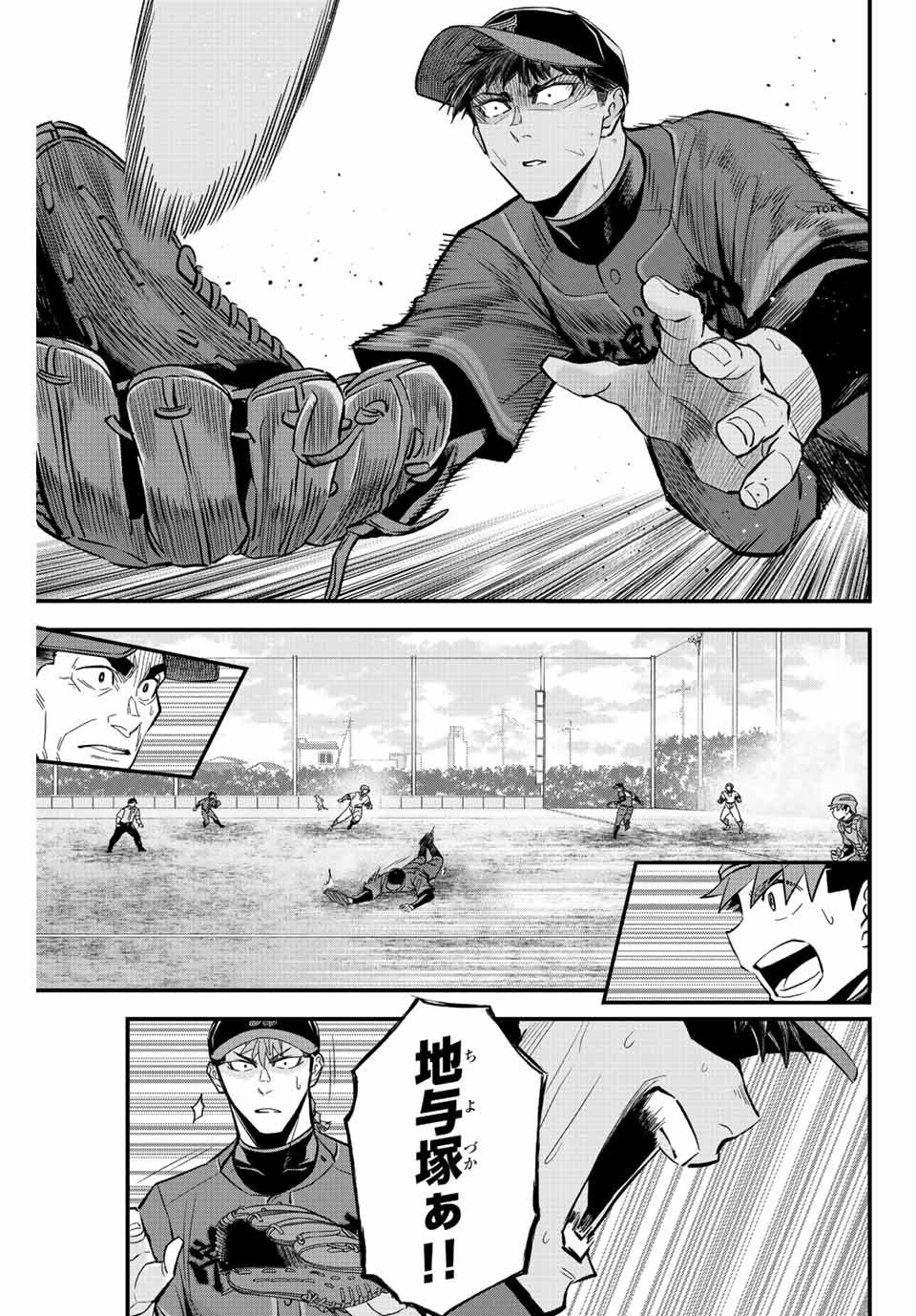 IRREGULARS - raw - Chapter 46 - https://jpdd.ccdd.to/JPDD/irregulars/207014/wj5pa1eoetl.jpg