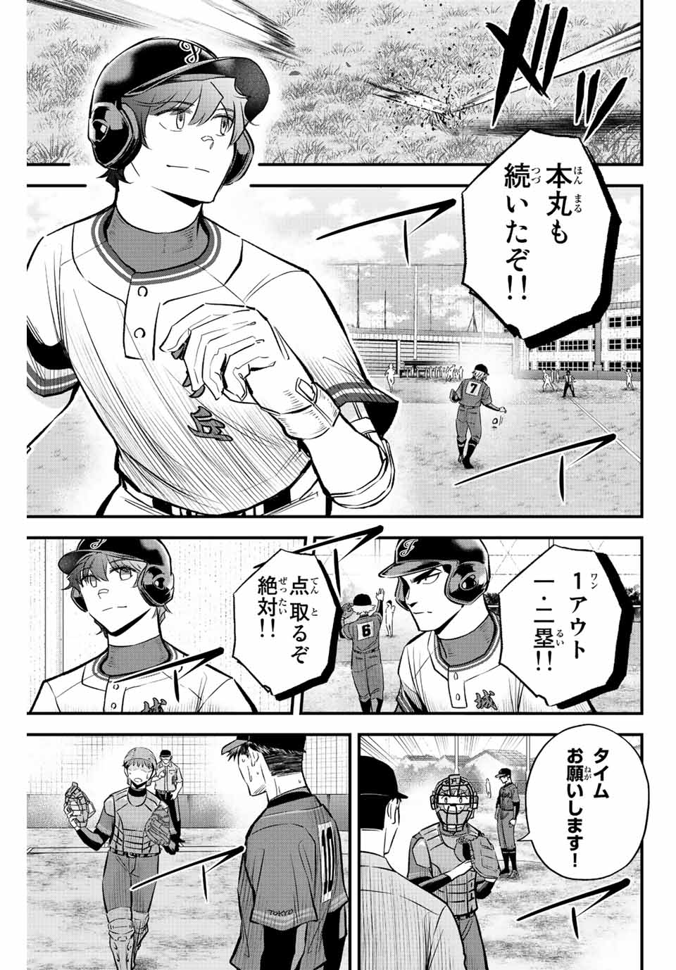 IRREGULARS - raw - Chapter 47 - https://jpdd.ccdd.to/JPDD/irregulars/207666/ug0wdx1pyvh.jpg