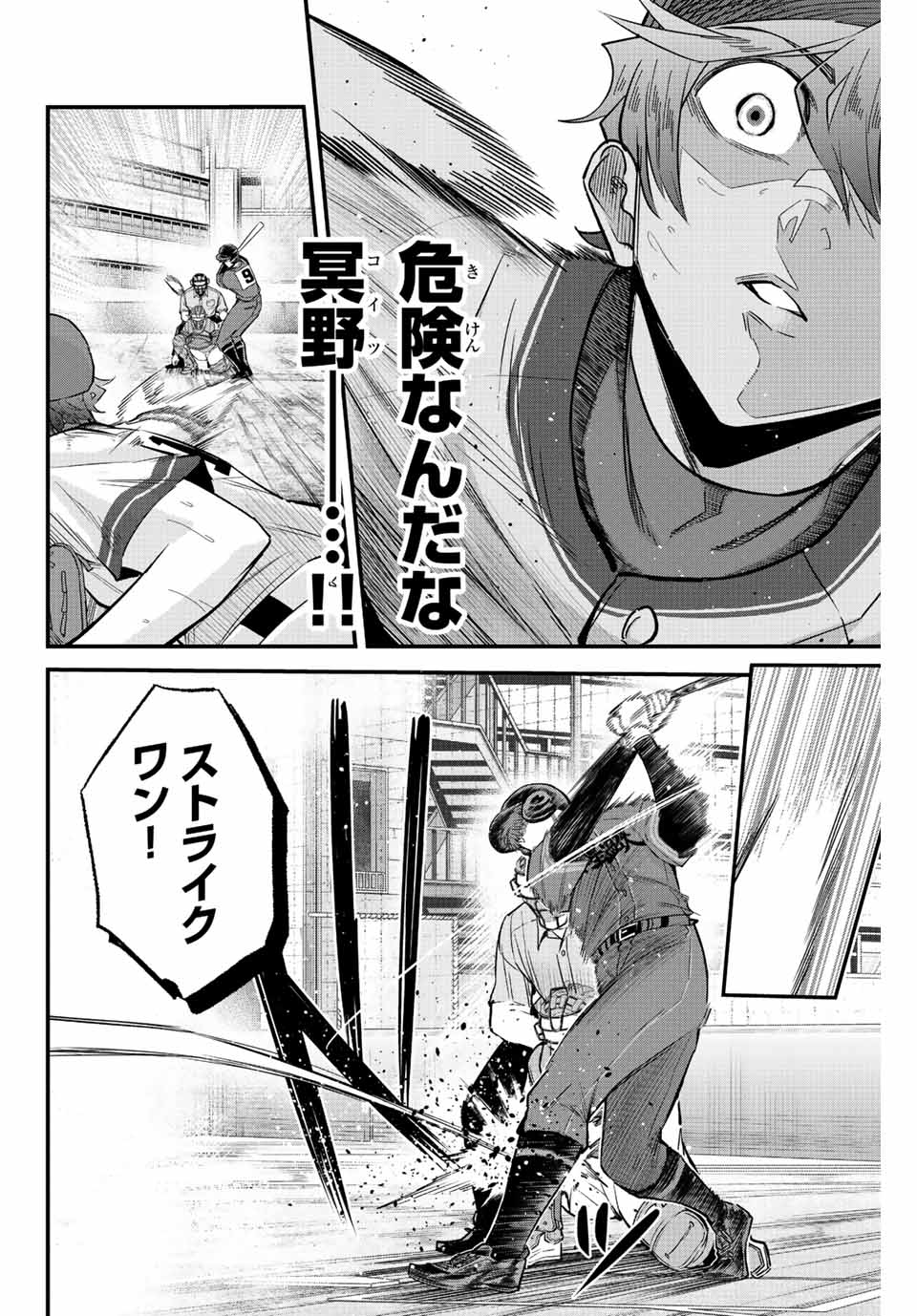 IRREGULARS - raw - Chapter 50 - https://jpdd.ccdd.to/JPDD/irregulars/209821/fhohrl2ylsw.jpg