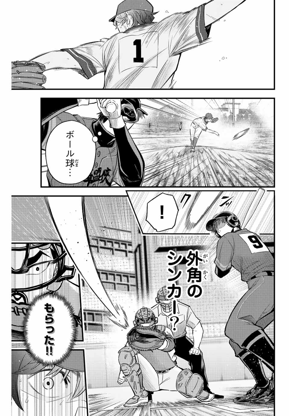IRREGULARS - raw - Chapter 50 - https://jpdd.ccdd.to/JPDD/irregulars/209821/hwjlm442qqb.jpg