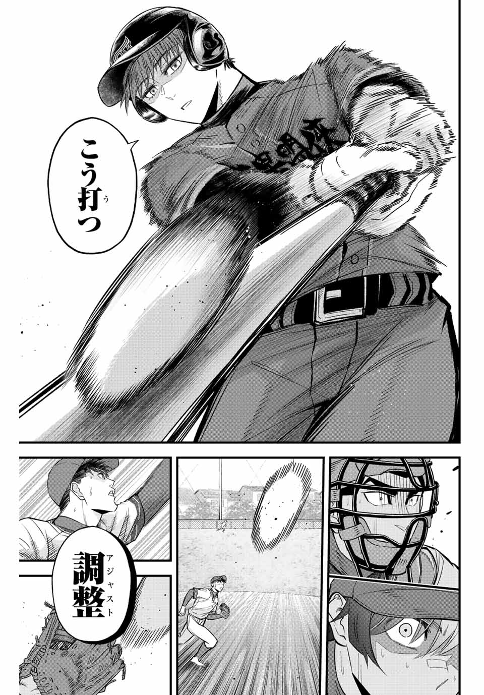 IRREGULARS - raw - Chapter 50 - https://jpdd.ccdd.to/JPDD/irregulars/209821/kaz2ay30bxx.jpg
