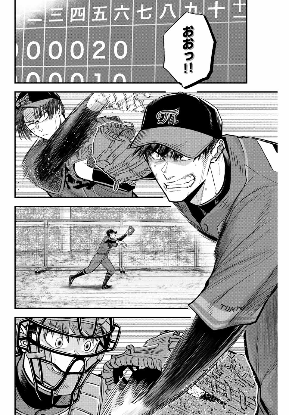 IRREGULARS - raw - Chapter 51 - https://jpdd.ccdd.to/JPDD/irregulars/211010/squnmxnkrmk.jpg