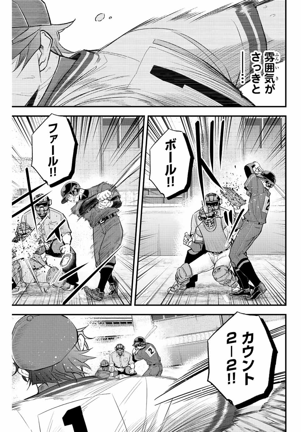 IRREGULARS - raw - Chapter 53 - https://jpdd.ccdd.to/JPDD/irregulars/212353/3vyk1b02ulu.jpg