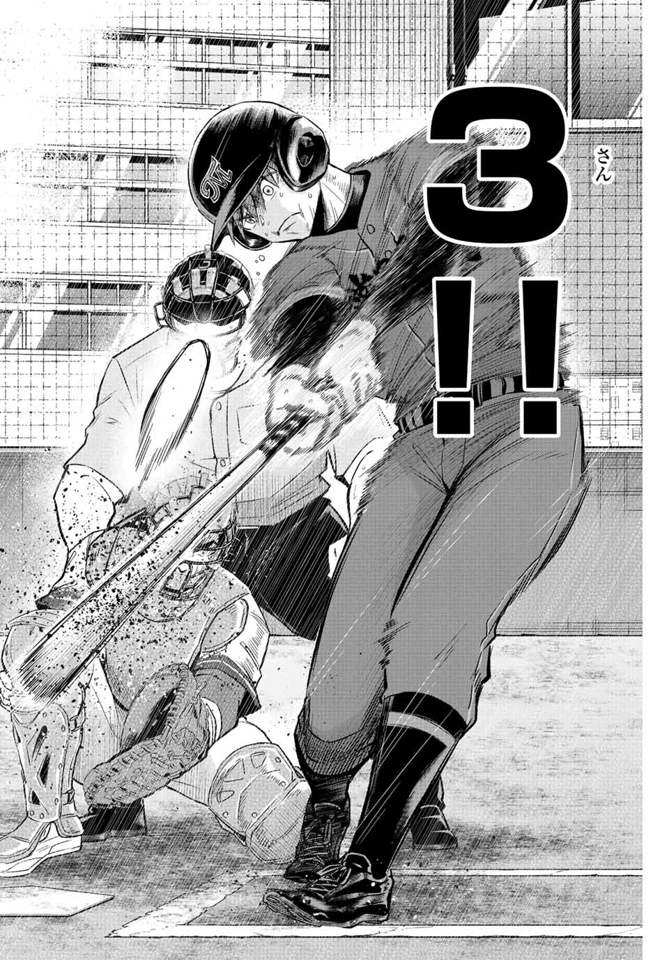 IRREGULARS - raw - Chapter 54 - https://jpdd.ccdd.to/JPDD/irregulars/212956/d1e1tzhwdpc.jpg