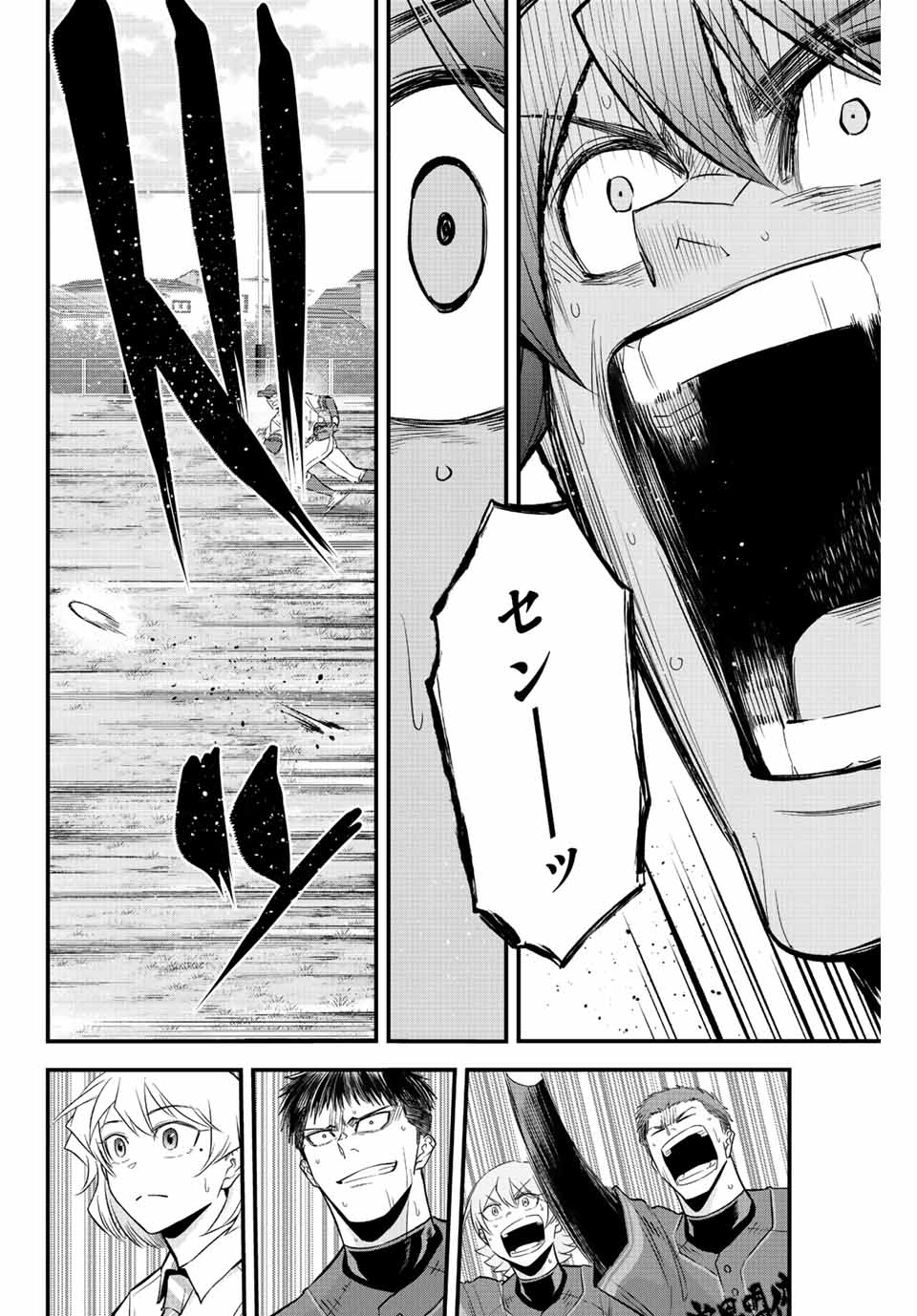 IRREGULARS - raw - Chapter 54 - https://jpdd.ccdd.to/JPDD/irregulars/212956/kqgkods0s4j.jpg