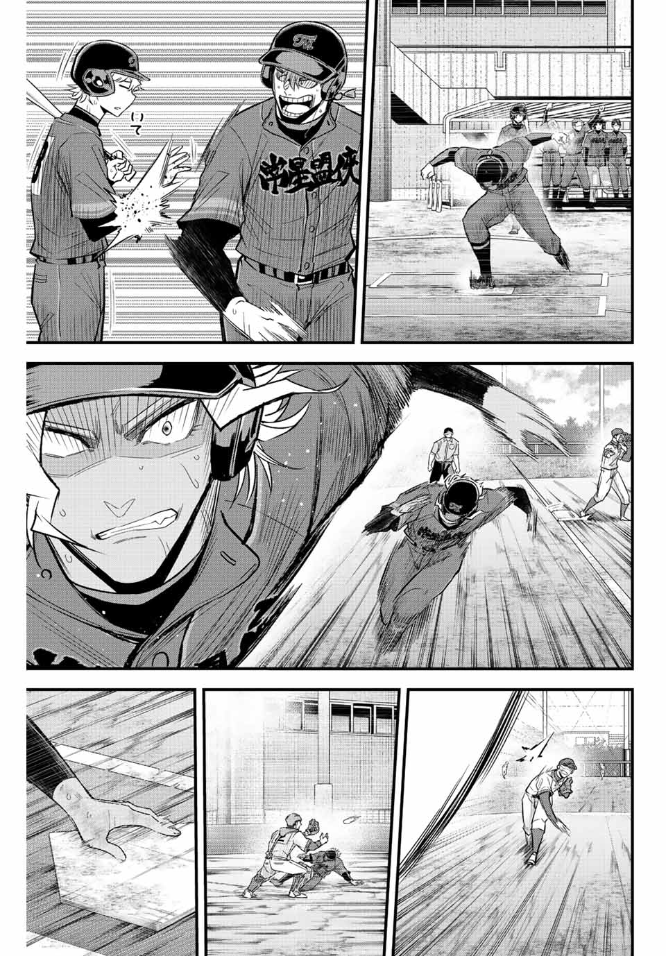 IRREGULARS - raw - Chapter 54 - https://jpdd.ccdd.to/JPDD/irregulars/212956/xzpyr31y1lt.jpg