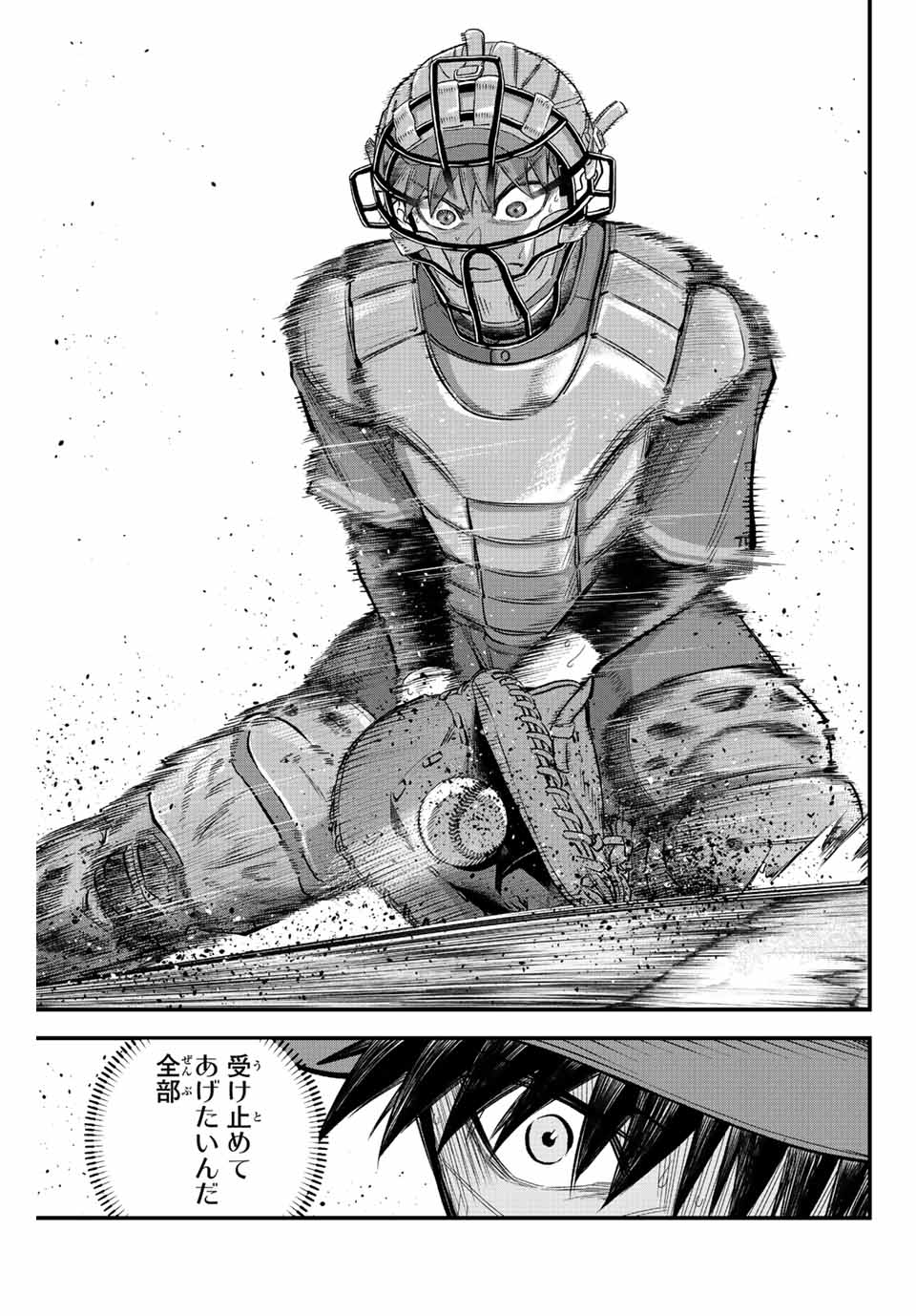 IRREGULARS - raw - Chapter 55 - https://jpdd.ccdd.to/JPDD/irregulars/213711/c1uhjjtudai.jpg