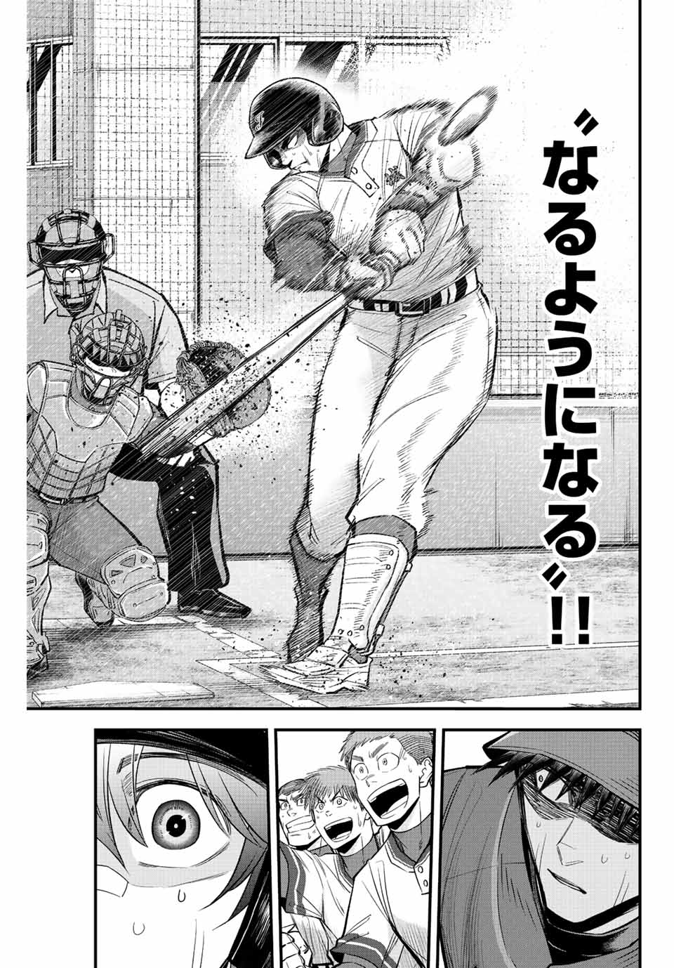 IRREGULARS - raw - Chapter 55 - https://jpdd.ccdd.to/JPDD/irregulars/213711/xt3lajyp3ge.jpg