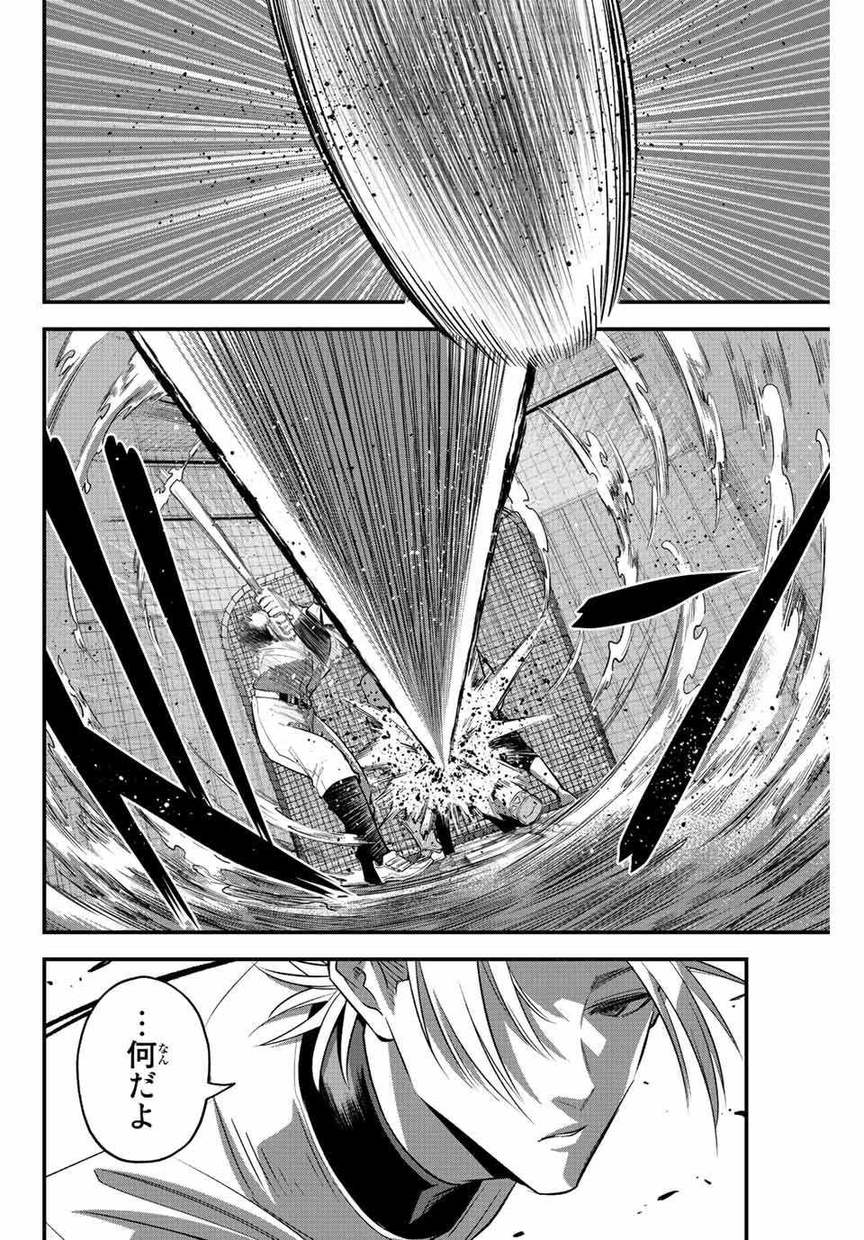 IRREGULARS - raw - Chapter 62 - https://jpdd.ccdd.to/JPDD/irregulars/219083/gzpyylzo2qf.jpg