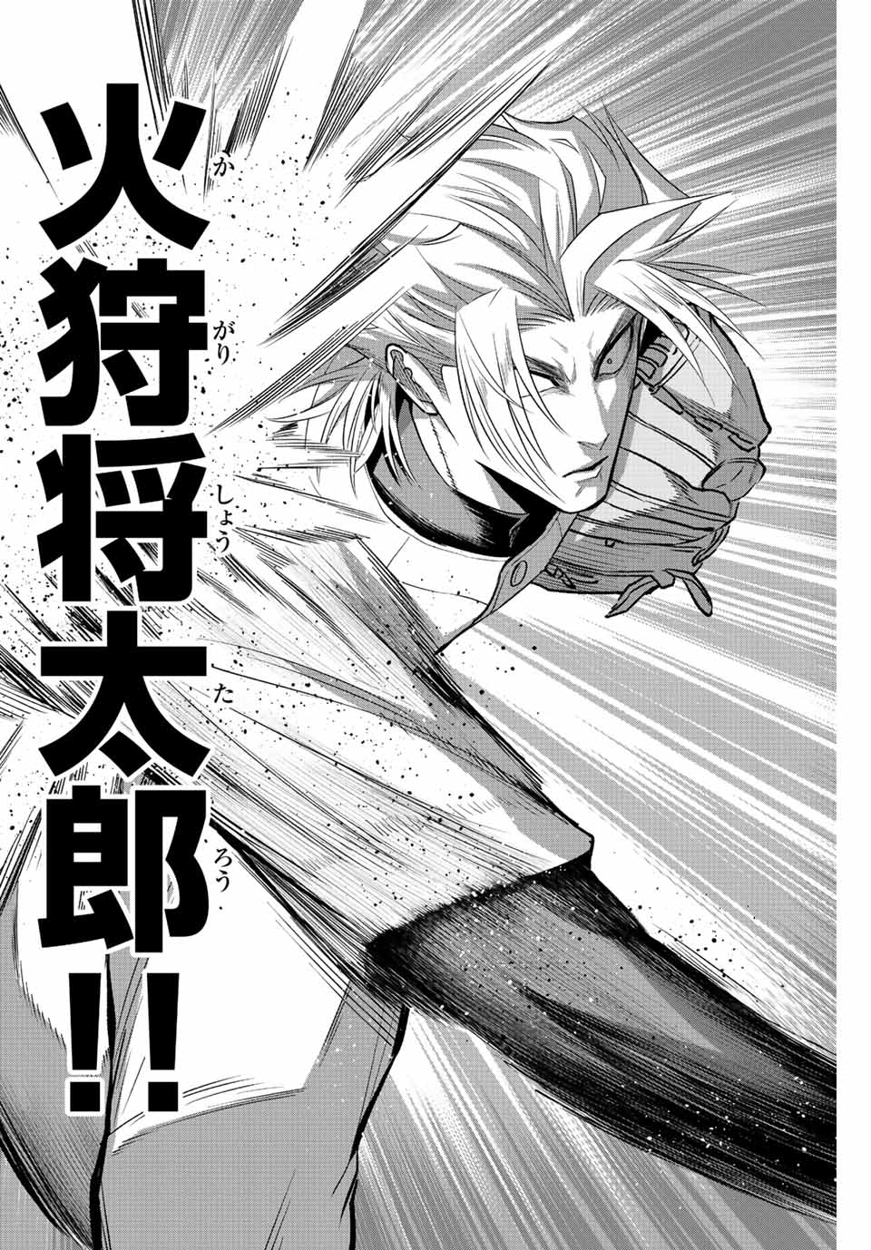IRREGULARS - raw - Chapter 62 - https://jpdd.ccdd.to/JPDD/irregulars/219083/i5ue4niaij0.jpg