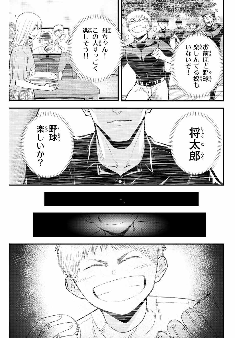 IRREGULARS - raw - Chapter 64 - https://jpdd.ccdd.to/JPDD/irregulars/220435/0le50zmleqj.jpg