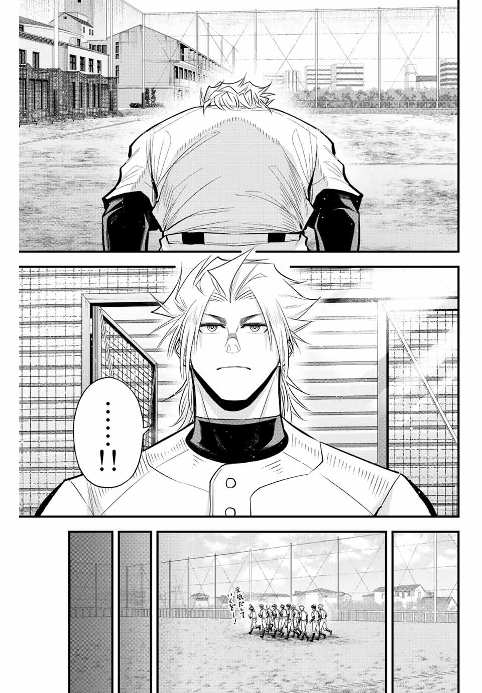 IRREGULARS - raw - Chapter 65 - https://jpdd.ccdd.to/JPDD/irregulars/221242/zofvg3l0gq3.jpg