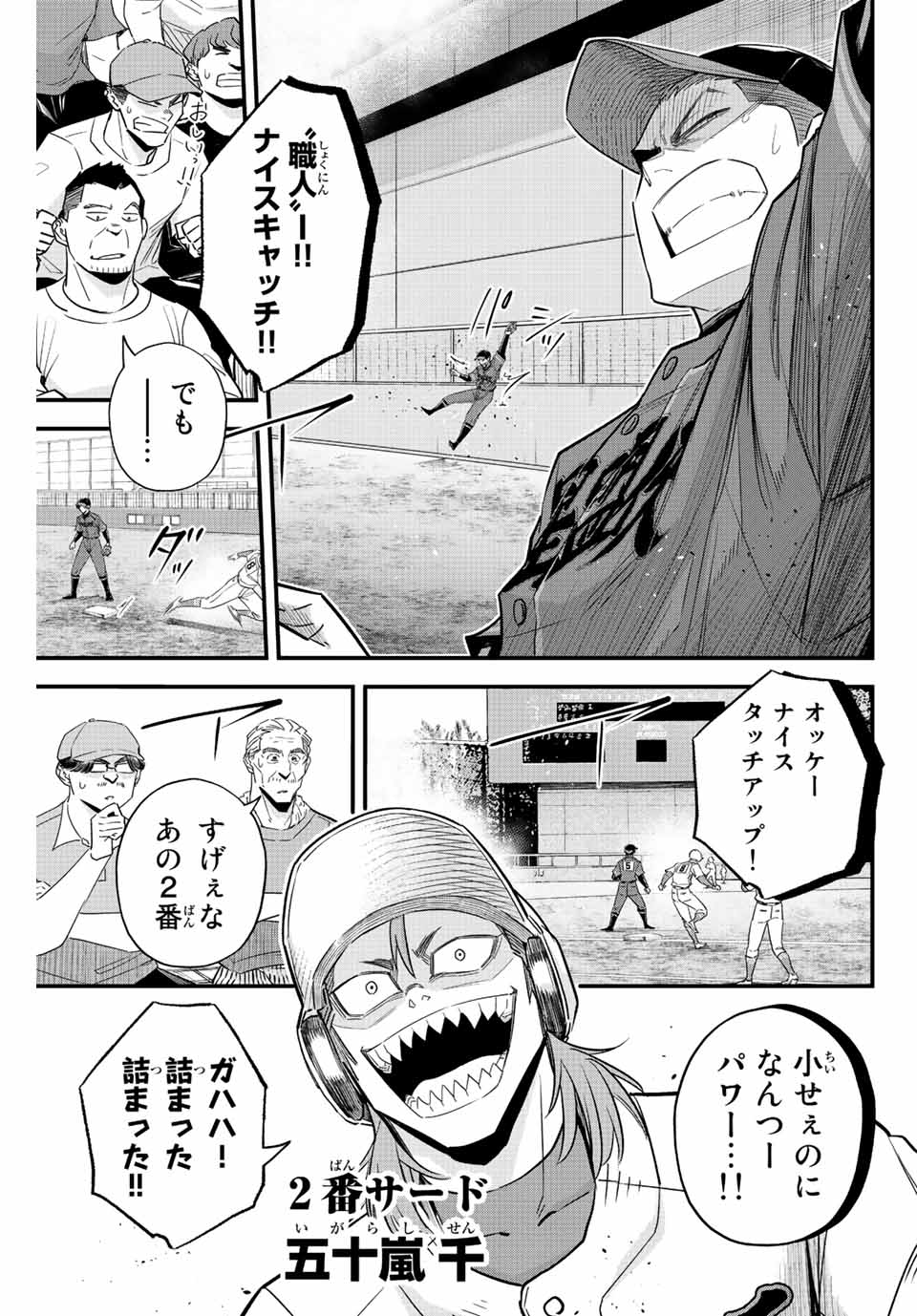 IRREGULARS - raw - Chapter 68 - https://jpdd.ccdd.to/JPDD/irregulars/224189/kqsrt0vglxt.jpg