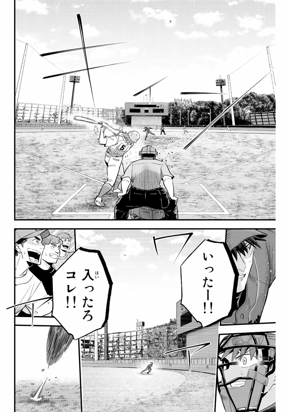 IRREGULARS - raw - Chapter 68 - https://jpdd.ccdd.to/JPDD/irregulars/224189/krigqanvtha.jpg