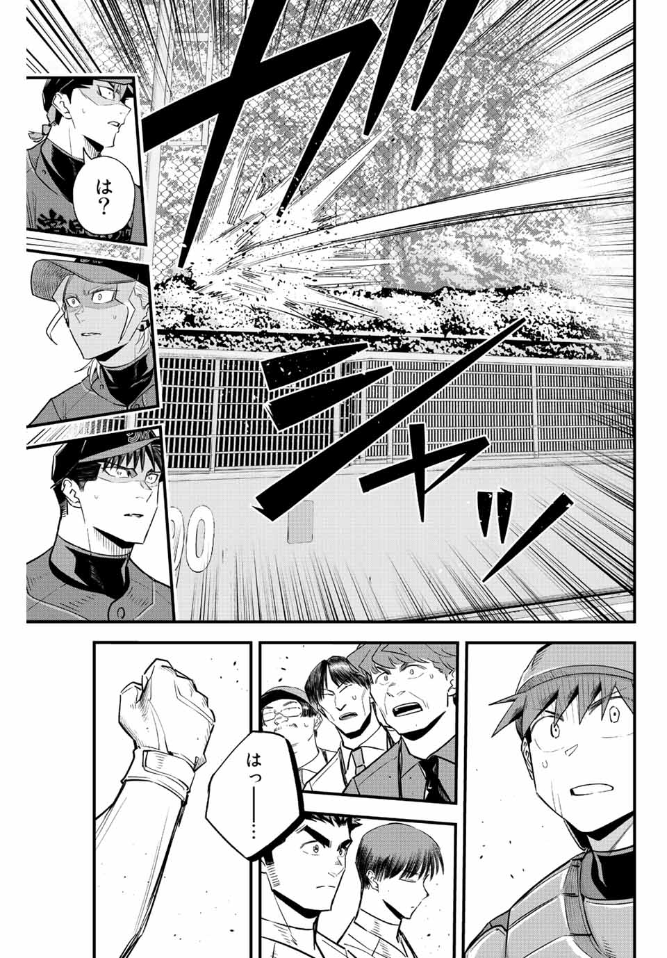 IRREGULARS - raw - Chapter 69 - https://jpdd.ccdd.to/JPDD/irregulars/224931/cvskvhptwu4.jpg