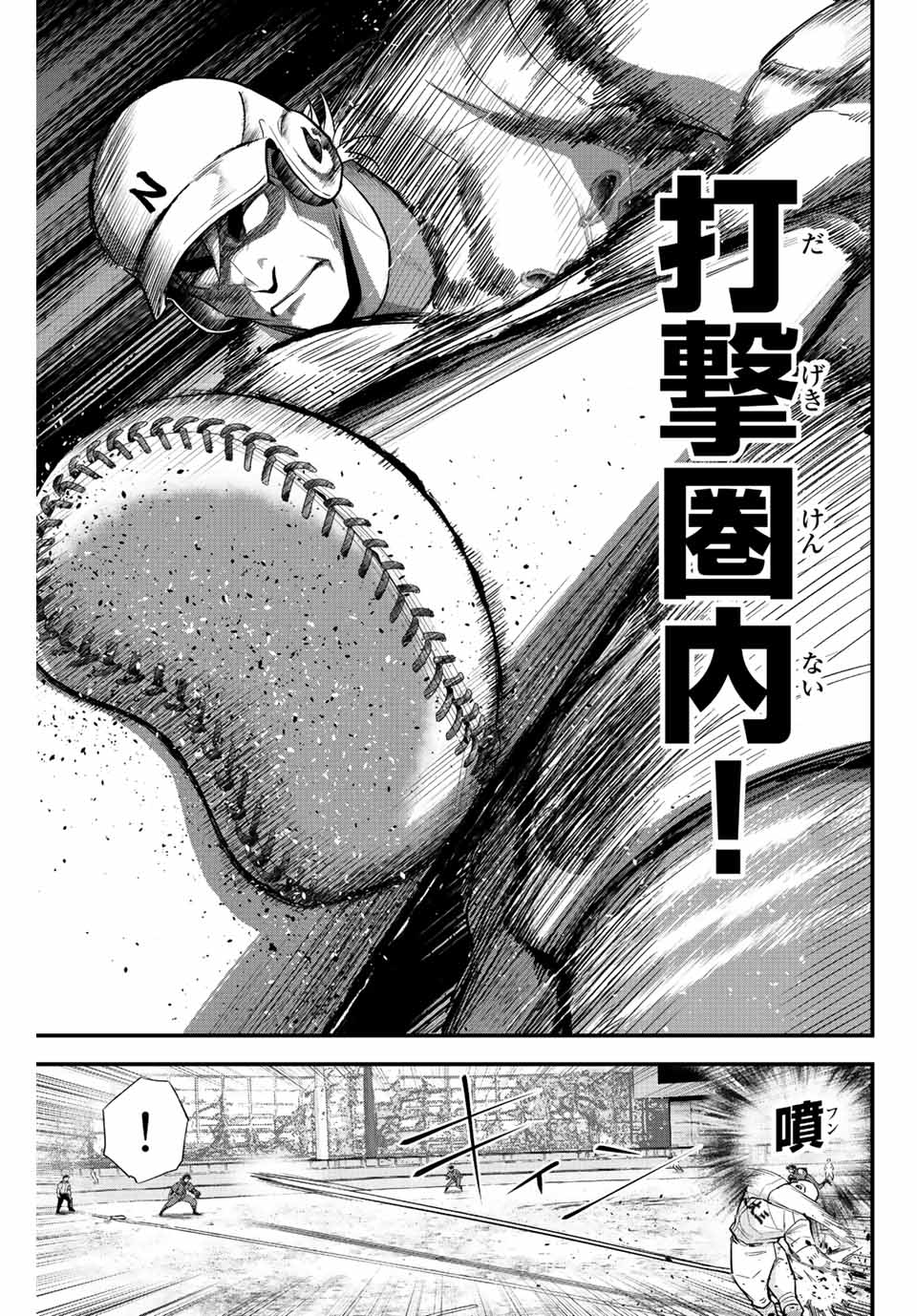 IRREGULARS - raw - Chapter 69 - https://jpdd.ccdd.to/JPDD/irregulars/224931/fsuwjb2hrm0.jpg