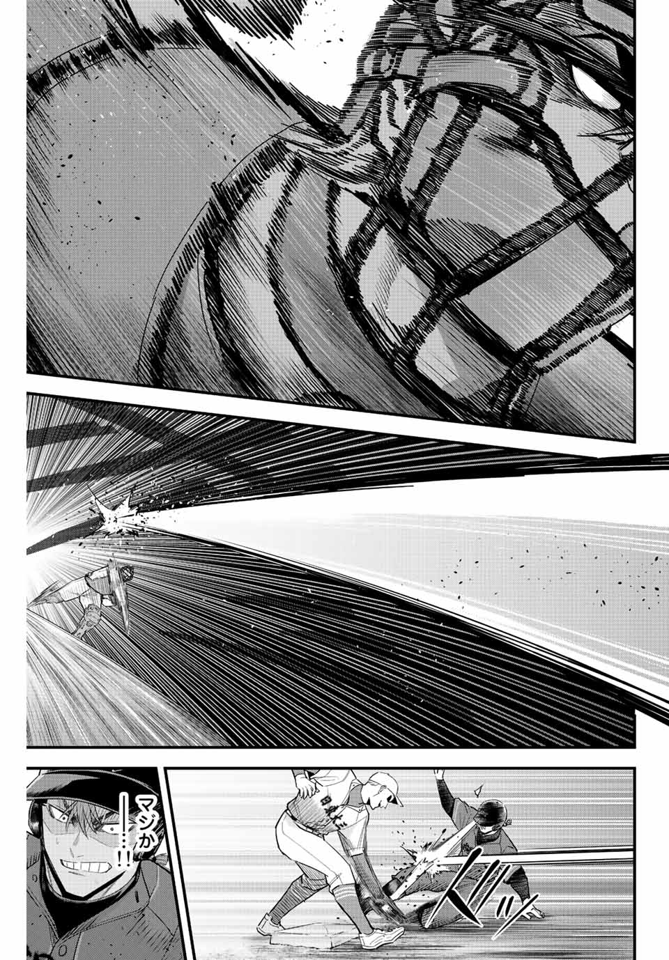 IRREGULARS - raw - Chapter 71 - https://jpdd.ccdd.to/JPDD/irregulars/226339/aslkimvqa5r.jpg