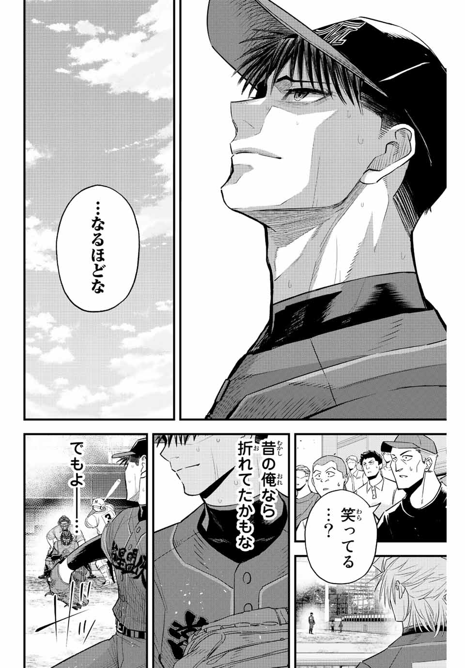 IRREGULARS - raw - Chapter 72 - https://jpdd.ccdd.to/JPDD/irregulars/227130/22e55oocldj.jpg
