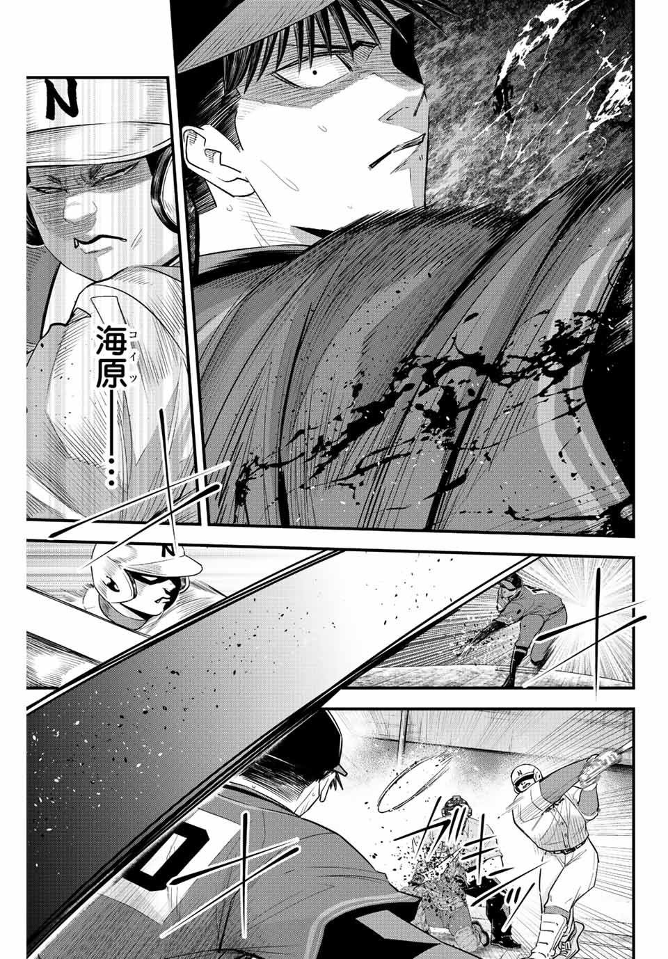 IRREGULARS - raw - Chapter 73 - https://jpdd.ccdd.to/JPDD/irregulars/227766/ebuot3xupwp.jpg