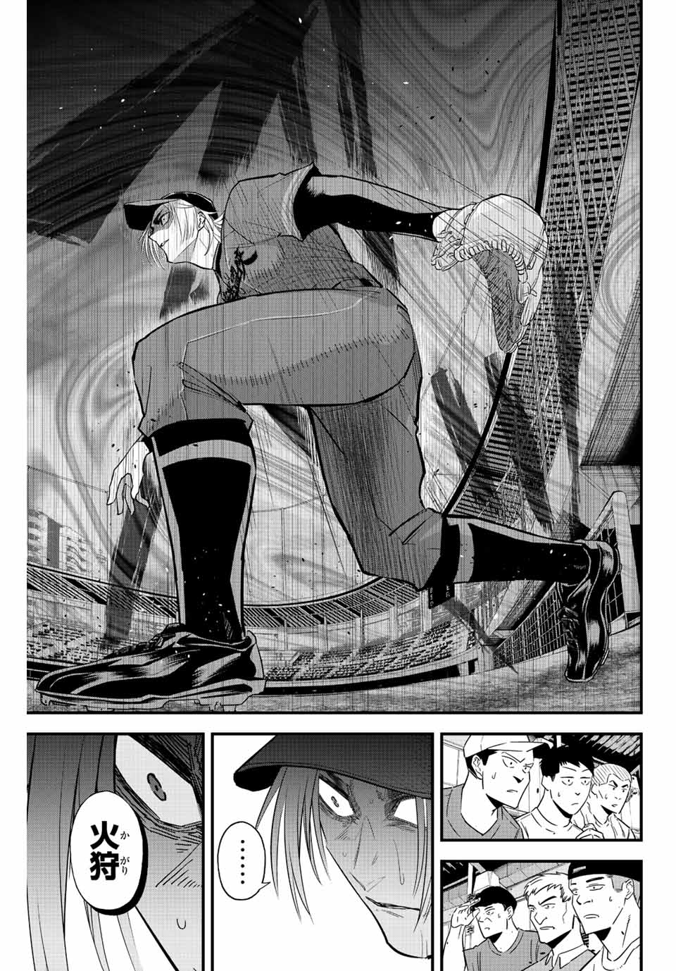 IRREGULARS - raw - Chapter 74 - https://jpdd.ccdd.to/JPDD/irregulars/228583/pvfp42ltr3m.jpg
