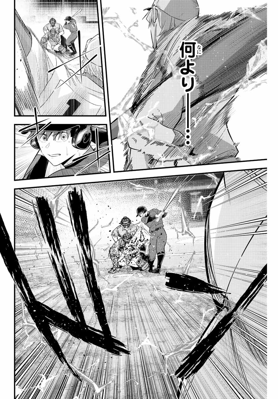 IRREGULARS - raw - Chapter 74 - https://jpdd.ccdd.to/JPDD/irregulars/228583/zhv0yb40mc1.jpg