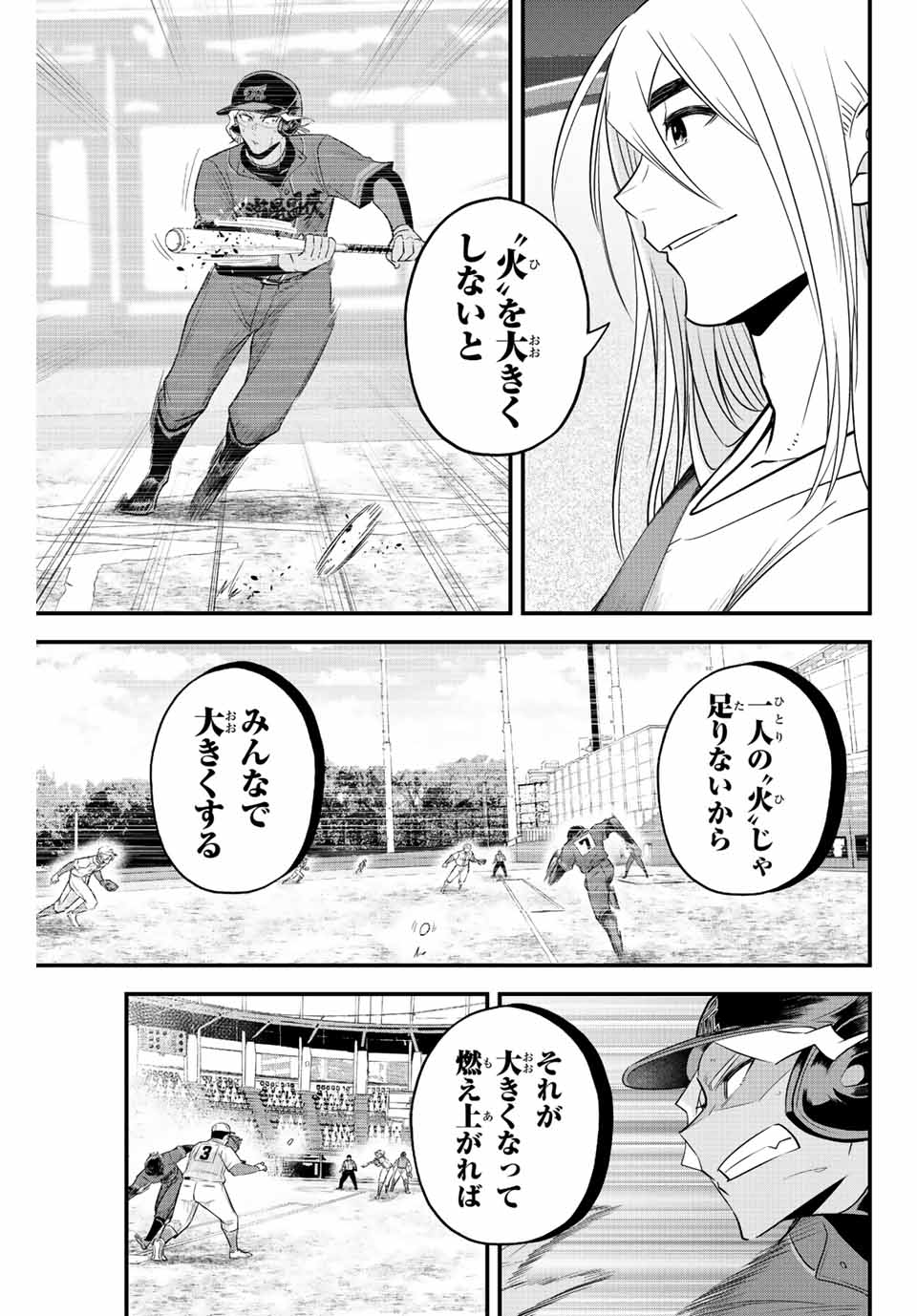 IRREGULARS - raw - Chapter 76 - https://jpdd.ccdd.to/JPDD/irregulars/230843/4ruoav5buzn.jpg