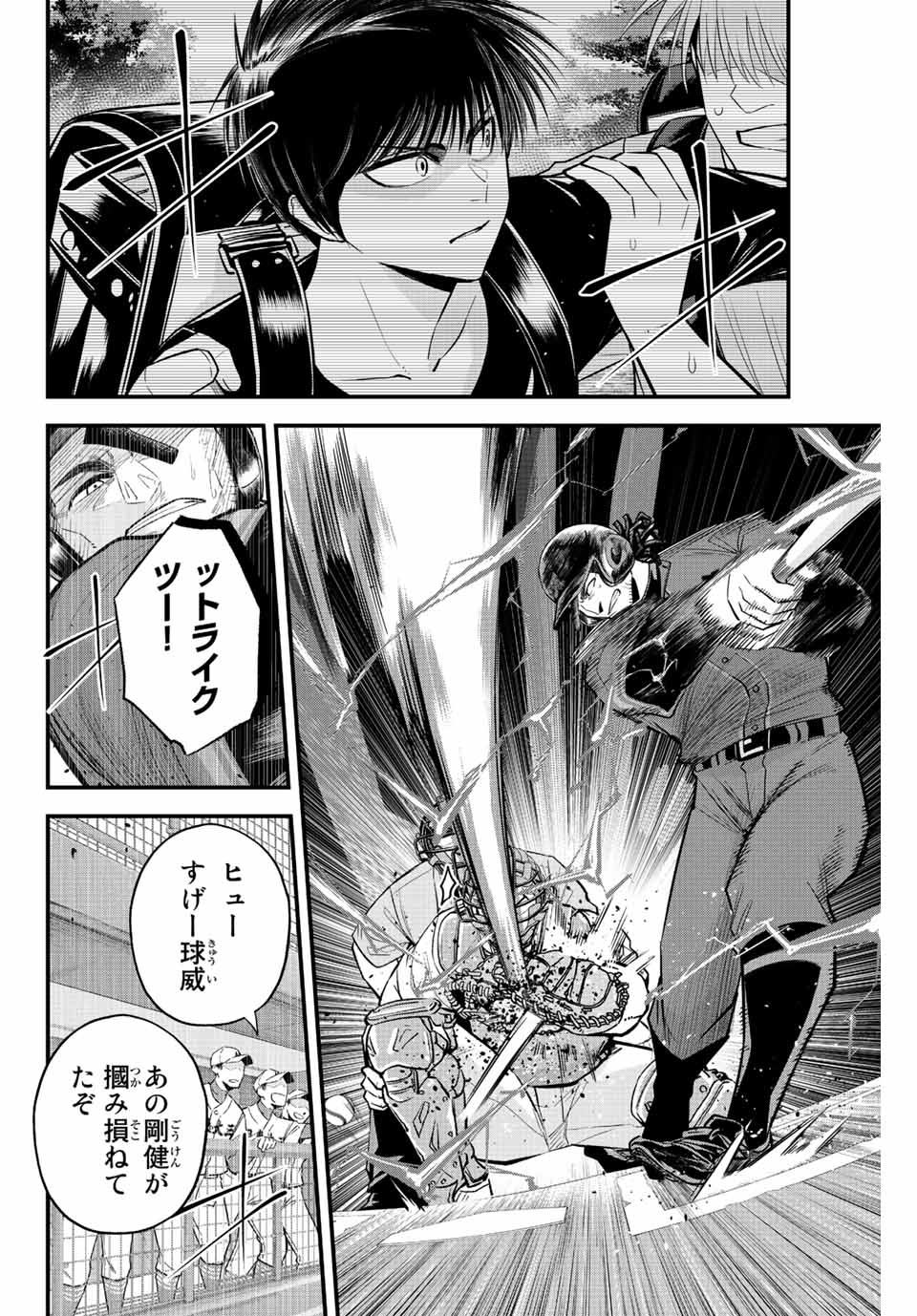 IRREGULARS - raw - Chapter 77 - https://jpdd.ccdd.to/JPDD/irregulars/231604/4gv05jzphvb.jpg