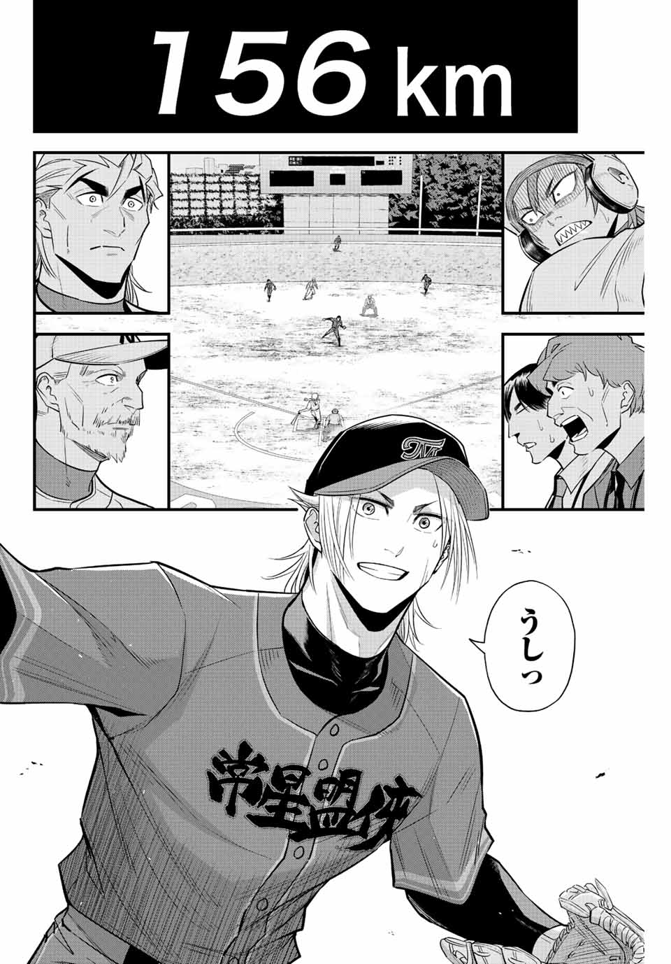 IRREGULARS - raw - Chapter 82 - https://jpdd.ccdd.to/JPDD/irregulars/235519/lz5j2ccw2gq.jpg