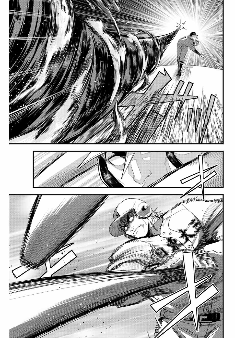 IRREGULARS - raw - Chapter 83 - https://jpdd.ccdd.to/JPDD/irregulars/236165/5rjsdaacim3.jpg